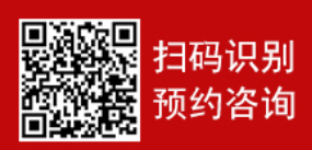 【新年健康计划】2025年元月，多位北京专家博士亲诊+大额补贴发放，让癫痫患者健康过年！